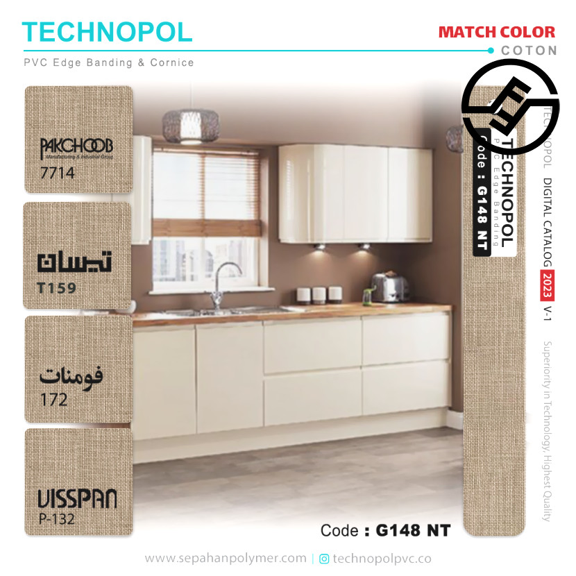 نوار 148 تکنوپل